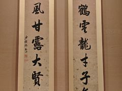 -中国闽台缘博物馆