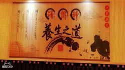 -御品•瑶浴灸疗SPA