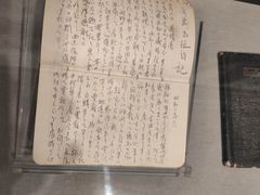 -中国人民抗日战争纪念馆