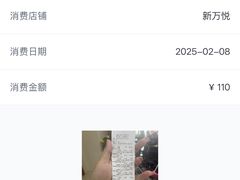 -番禺华丰汇购物中心