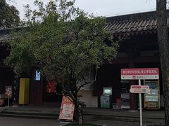 -李白纪念馆