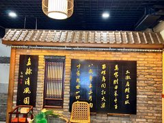 -清风园肘子馆(万家大激店)