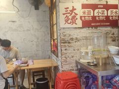 -荆九爷爆炒桥头三嫩(浙大店)