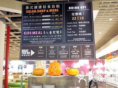 -So Lounge索兰至餐厅(蓝色港湾店)