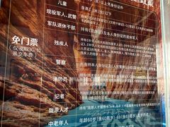 -张掖平山湖大峡谷
