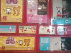 -麦当劳(轻轨曹杨路店)