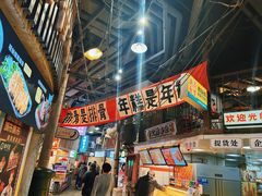 -CITY MART城市集市·里弄(北外滩来福士广场店)