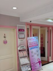-北京俪婴妇产医院(朝阳大悦城店)
