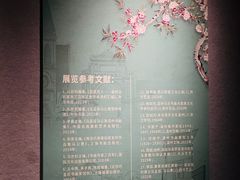 -温州博物馆