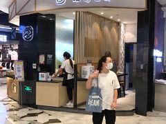 门面-姬岛生鲜(印象城店)