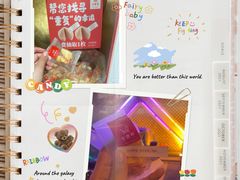 -金鼎轩(亚运村店)