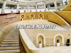 -陕西历史博物馆