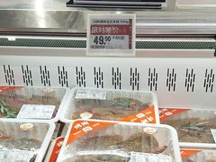 -盒马鲜生(皇庭广场店)