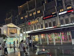 -东西巷