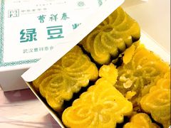 -曹祥泰(解放路店)