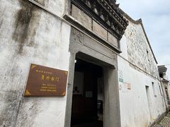 -崇仁古镇