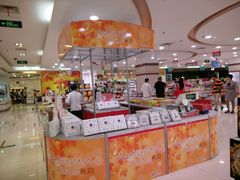-第一食品(中环百联店)