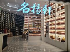 -杭州平安悦坊 PAFC LIVING