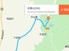 -木兰云雾山