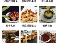 -庄隐阁(悠方广场店)