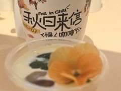 -成都银泰中心in99