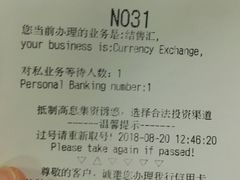 -中国银行(上海市顾戴路支行)