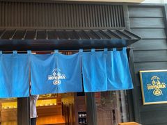 门面-小山日本料理(兴业太古汇店)