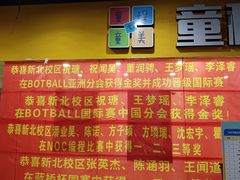 -童程童美少儿编程乐高机器人(环球港校区)