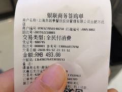 -赤坂亭M9和牛烧肉·日料398放题(万达店)