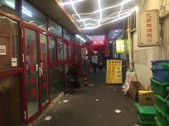 -兄弟联果木炭烤翅·50年家传鸡翅秘方