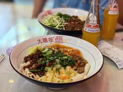 -大嘻咹biangbiang面(历史博物馆店)