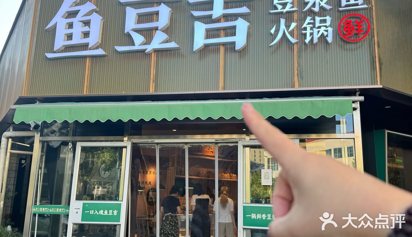 这一锅的花椒……越吃越上头啊🍲