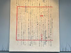 -北京鲁迅博物馆(北京新文化运动纪念馆鲁博馆区)