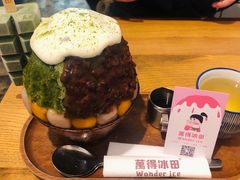 -WONDER ICE 萬得冰田(建設路总店)