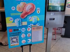 -麦当劳(宾水西道店)