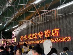 -红日饭店(裕隆三路店)