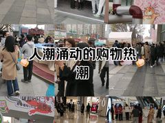 -沈阳铁西万象汇