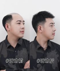 -唐风采假发补发定制