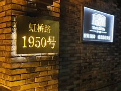 -西郊壹号