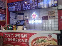 -五爷拌面(中信城店)