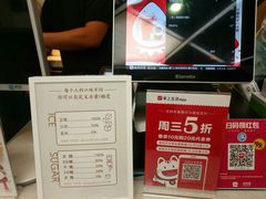 -眷茶(赛格国际购物中心店)