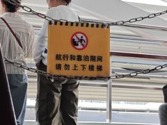 -厦门邮轮中心厦鼓码头(轮渡站)
