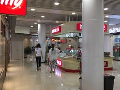 -佰里庭·北岸服务区商场