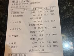 -红鼎坊·老成都火锅(新南门店)