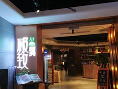-极致三川·厨房(N37天琴座店)