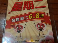 -草原牧羊火锅·龙虾·烤鱼(杨浦店)