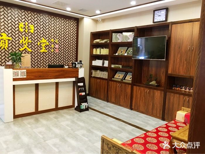 久艾堂蕲艾艾灸养生(新城区店)pic图片 第4张