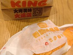 -汉堡王(上海虹口龙之梦)