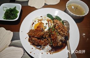 Teriyaki Chicken Donburi