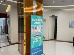 -泰康拜博口腔(凯迪大厦店)